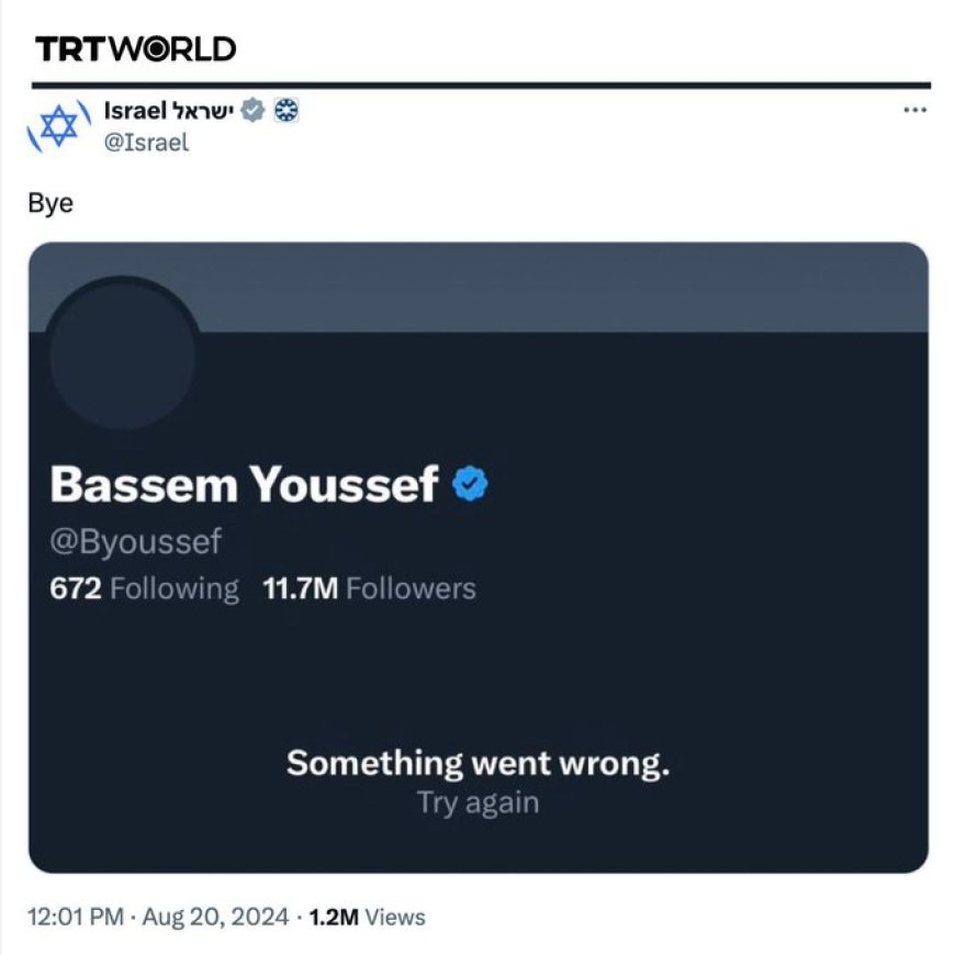 Israël deelt screenshot na verwijdering van het X-account van komiek Bassem Youssef**